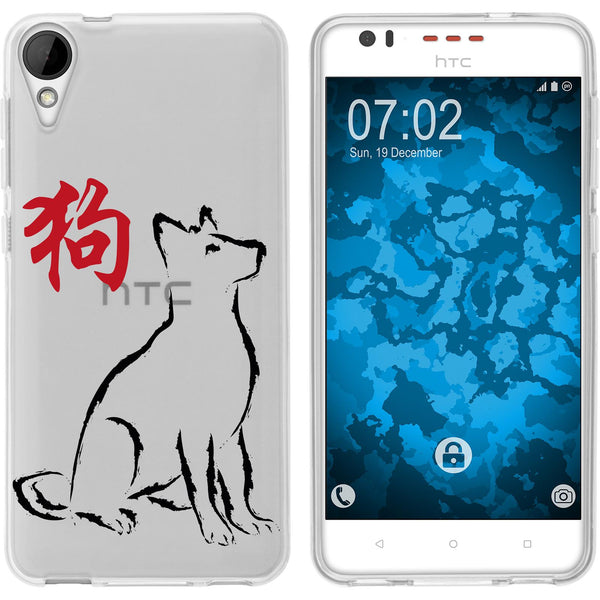 Desire 825 Silikon-Hülle Tierkreis Chinesisch M11 Case