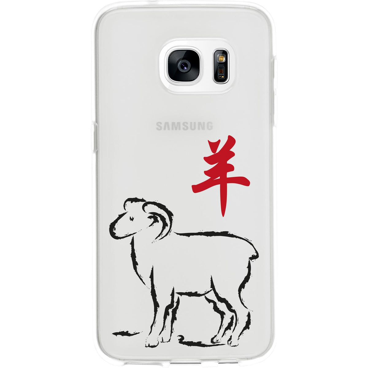 Case für Samsung Galaxy S7 Silikon-Hülle Tierkreis Chinesisch M8 – Ansicht 2