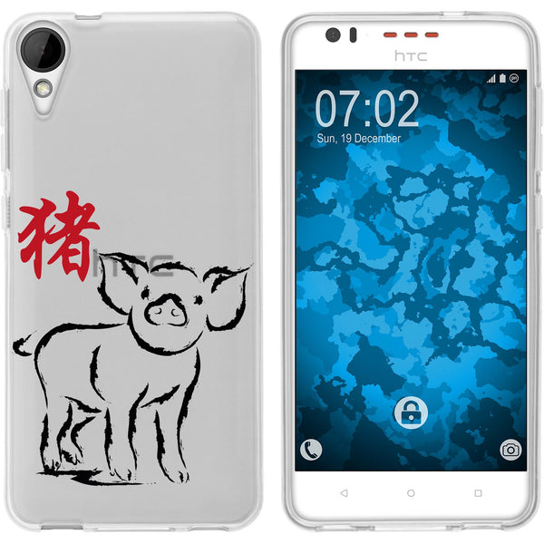 Desire 825 Silikon-Hülle Tierkreis Chinesisch M12 Case