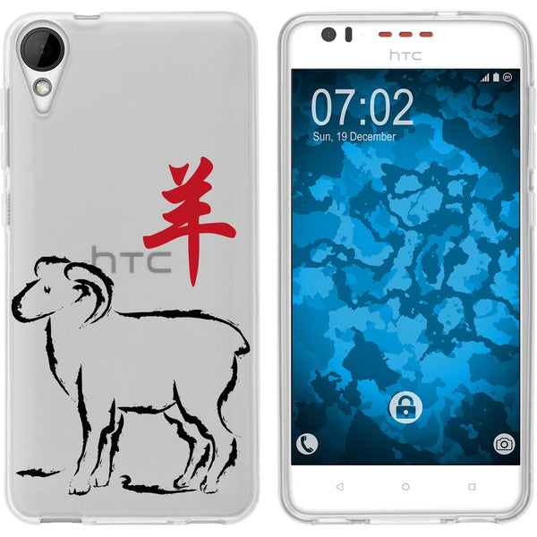 Desire 825 Silikon-Hülle Tierkreis Chinesisch M8 Case