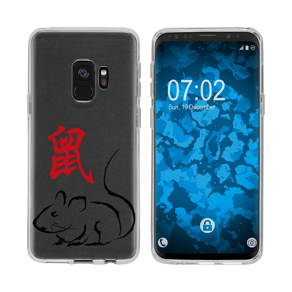 Galaxy S9 Silikon-Hülle Tierkreis Chinesisch M1 Case