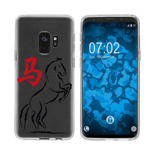 Galaxy S9 Silikon-Hülle Tierkreis Chinesisch M7 Case