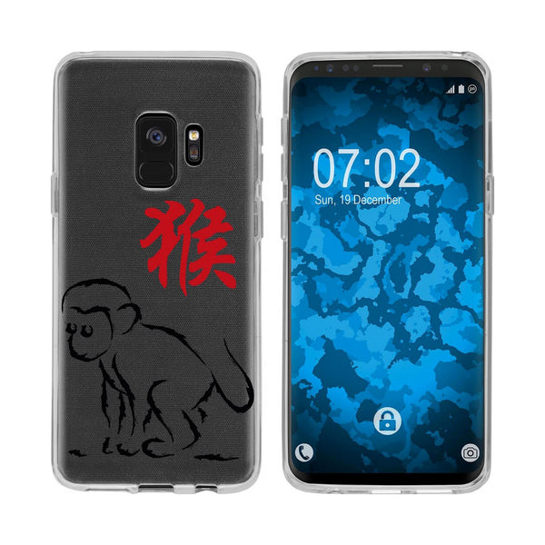 Galaxy S9 Silikon-Hülle Tierkreis Chinesisch M9 Case