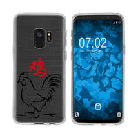 Galaxy S9 Silikon-Hülle Tierkreis Chinesisch M10 Case
