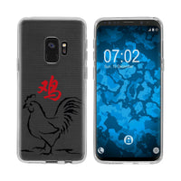 Galaxy S9 Silikon-Hülle Tierkreis Chinesisch M10 Case