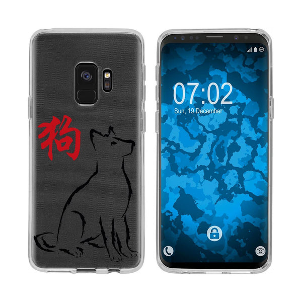 Galaxy S9 Silikon-Hülle Tierkreis Chinesisch M11 Case