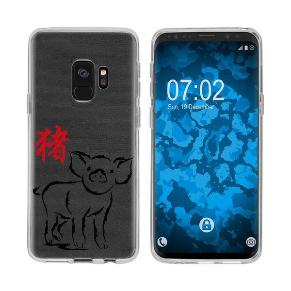 Galaxy S9 Silikon-Hülle Tierkreis Chinesisch M12 Case