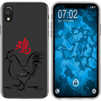 iPhone Xr Silikon-Hülle Tierkreis Chinesisch M10 Case