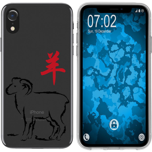 iPhone Xr Silikon-Hülle Tierkreis Chinesisch M8 Case