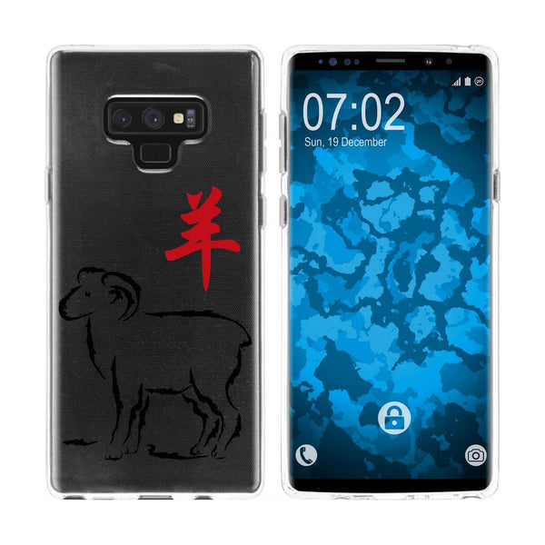 Galaxy Note 9 Silikon-Hülle Tierkreis Chinesisch M8 Case