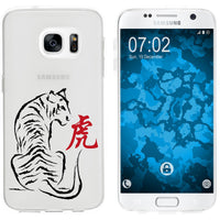 Galaxy S7 Silikon-Hülle Tierkreis Chinesisch M3 Case