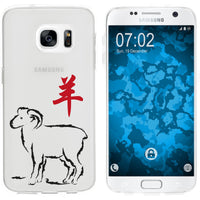 Galaxy S7 Silikon-Hülle Tierkreis Chinesisch M8 Case