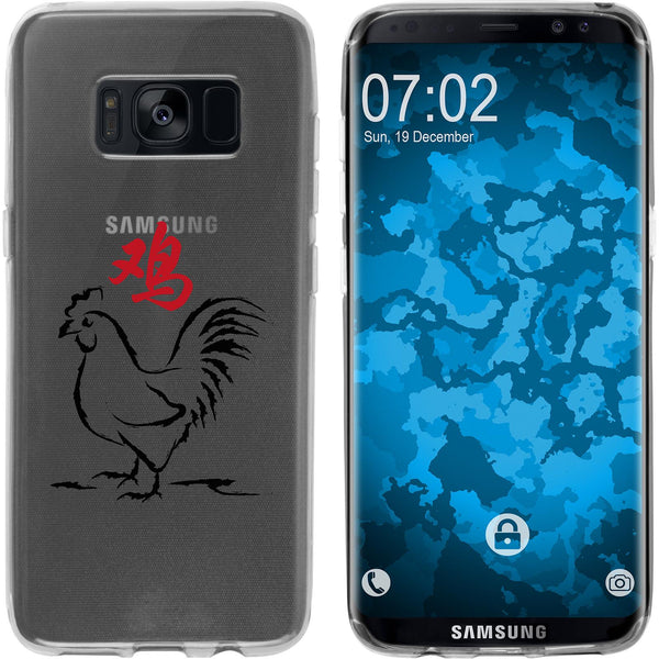 Galaxy S8 Plus Silikon-Hülle Tierkreis Chinesisch M10 Case