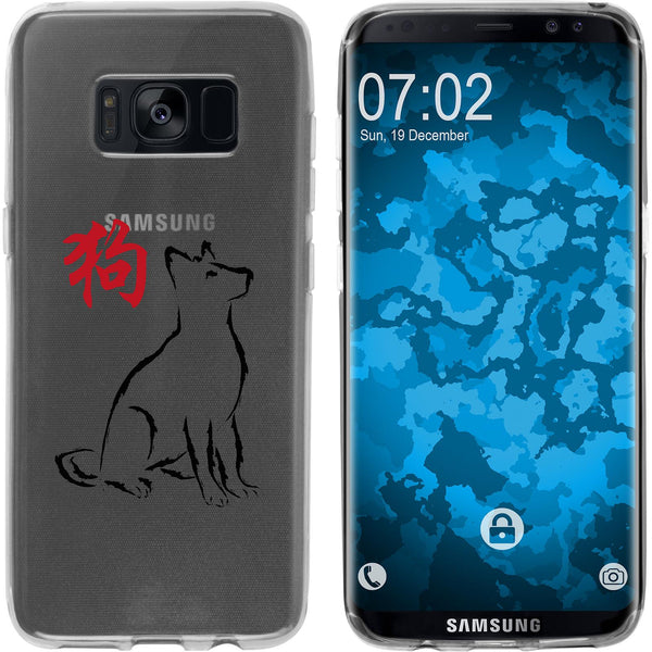 Galaxy S8 Plus Silikon-Hülle Tierkreis Chinesisch M11 Case