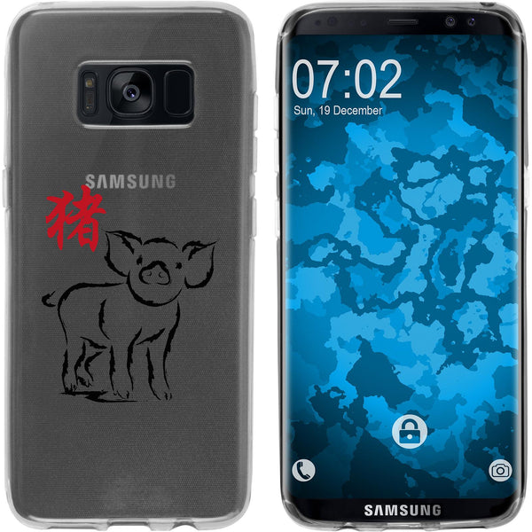 Galaxy S8 Plus Silikon-Hülle Tierkreis Chinesisch M12 Case
