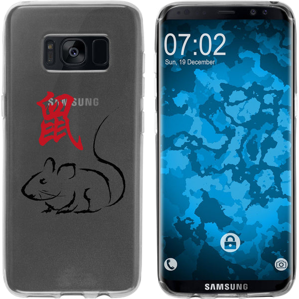 Galaxy S8 Plus Silikon-Hülle Tierkreis Chinesisch M1 Case