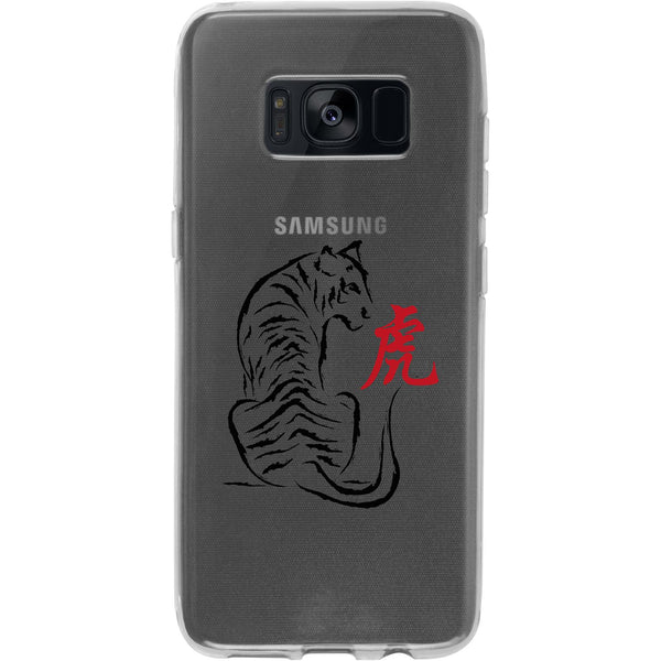 Galaxy S8 Plus Silikon-Hülle Tierkreis Chinesisch M3 Case
