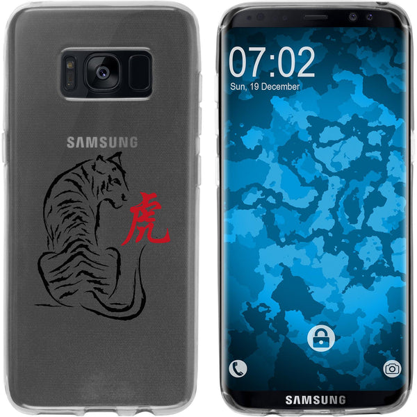 Galaxy S8 Plus Silikon-Hülle Tierkreis Chinesisch M4 Case