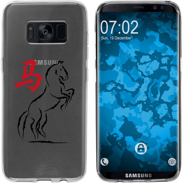 Galaxy S8 Plus Silikon-Hülle Tierkreis Chinesisch M7 Case