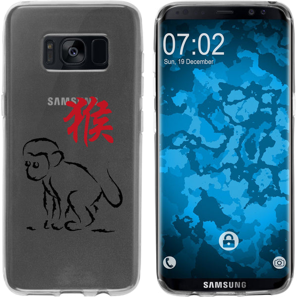 Galaxy S8 Plus Silikon-Hülle Tierkreis Chinesisch M9 Case