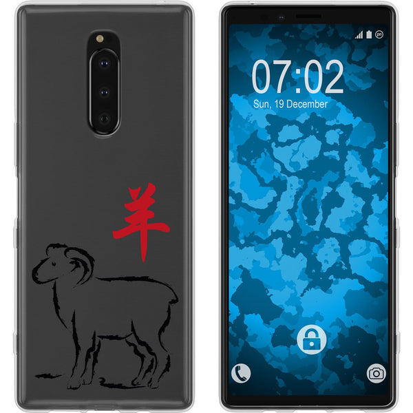 Xperia 1 Silikon-Hülle Tierkreis Chinesisch M8 Case